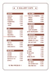 에스갤러리카페