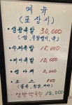 대봉족발