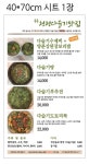 무주 청정다슬기맛집