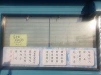 한림좀녀삼춘