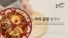 포아이니 군산영동점