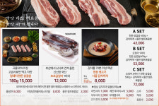 돌판삼겹김치찌개