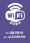 큐당구클럽