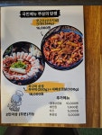 다온돈가