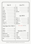 자시류