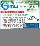 굿모닝월드모닝클럽 빅뱅센터