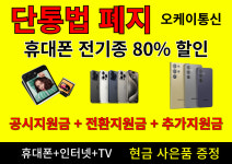 오케이통신