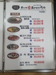 곤지암할매소머리국밥 신제주점