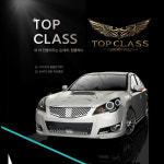 탑클래스