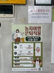 부자부동산공인중개사무소