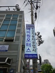 에이원모터스