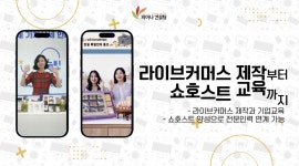 피어나컨설팅