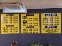 하이진 몸사랑 스킨케어 | 하이진 몸사랑스킨케어