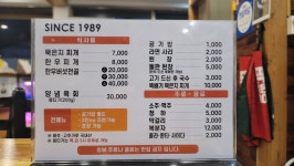 쌍쌍식육식당