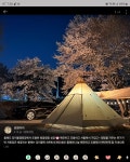 깊이울캠핑장