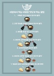 비밥