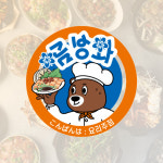 곰방와