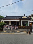 류센소 김해점