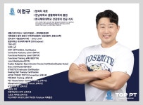 탑피티 정자본점