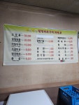 바글바글 칠일석쇠구이 공단점