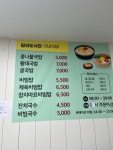 탐라도서관 구내식당