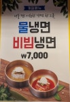 60판왕뚜껑삼겹살 안양관양점