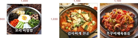 박여사 칼국수 쭈꾸미 참맛깔곱창