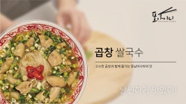 포아이니 군산영동점