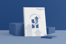 명지동 하이뉴수학교습소