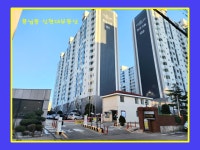 신현대공인중개사사무소