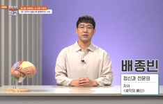 서울더나은정신건강의학과의원