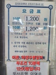 랑데뷰당구장
