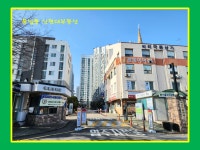 신현대공인중개사사무소