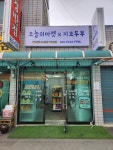 오늘의마켓