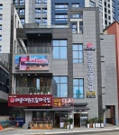 해운대원조할매국밥