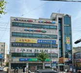홍종찬이비인후과의원
