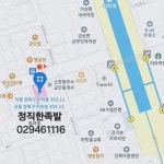 대봉족발