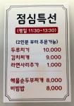 김가방양꼬치 부산점