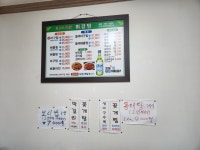 미강찜가마솥보리밥