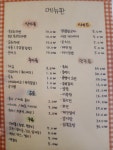 함지박