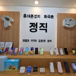 휴대폰성지 강서 프로모바일