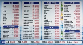 속초종합어시장 서현점