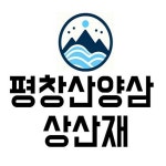 상산재 농업회사법인