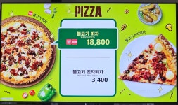 트레이더스 홀세일클럽 명지점 CAFE