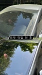 조이카 출장세차 손세차 춘천지사