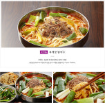 육마니 판교운중점