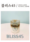 카페블리스