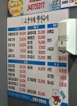 고양이네생선구이