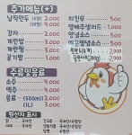 볼빨간찜닭