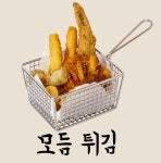 뚠뚠이김밥 범계로데오점